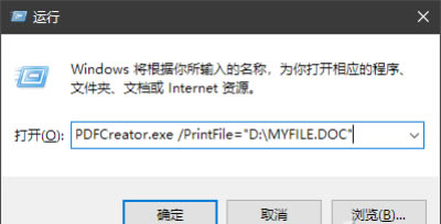 PDFCreator桿PDFCreator v4.4.0 ʽ