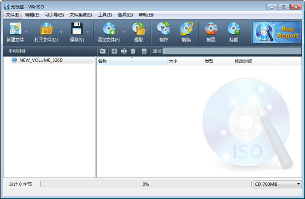 WinISOWinISO v6.4.1.6137 ע