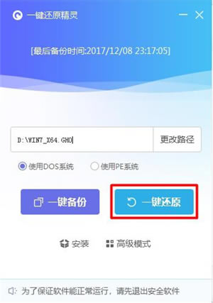 OneKeyءOneKey° v2021 ٷʽ