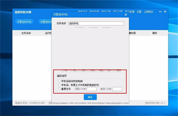 ʱʦءʱʦٷʽ v5.7 ɫ