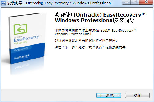 EasyRecovery15ɫƽ氲װ1