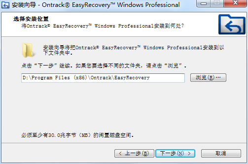EasyRecovery15ɫƽ氲װ3