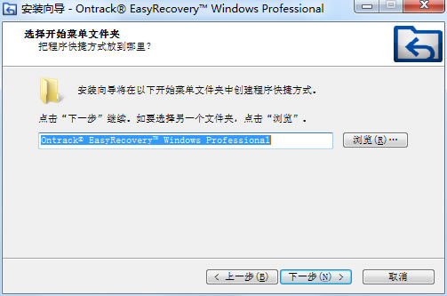 EasyRecovery15ɫƽ氲װ4
