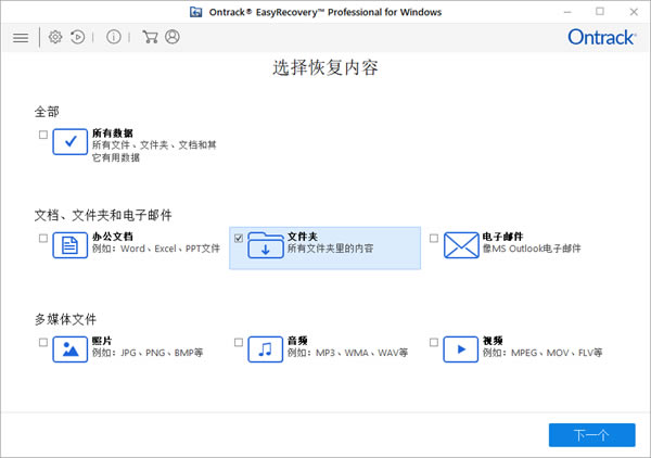 ʹEasyRecoveryָյĻվ1