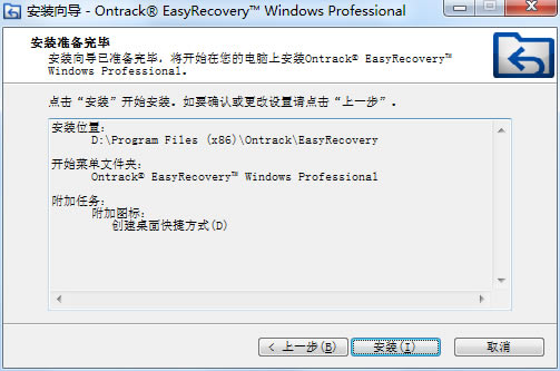 EasyRecovery15ɫƽ氲װ6