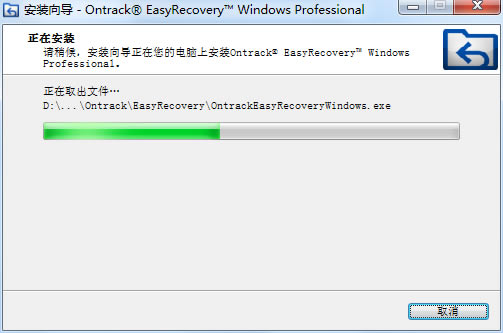 EasyRecovery15ɫƽ氲װ7
