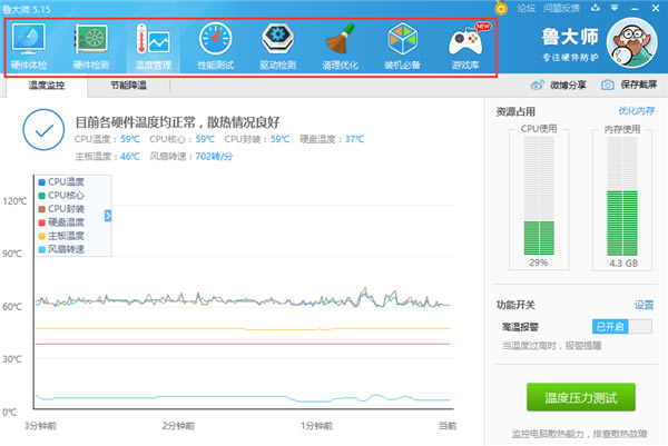 ³ʦ°ء³ʦٷʽ v6.1021.3210.1018 °