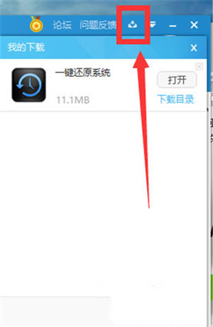鲁大师怎么重装win7系统2