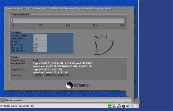 鲁大师怎么重装win7系统5