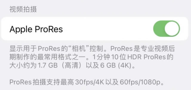 苹果ios15.1更新了什么?