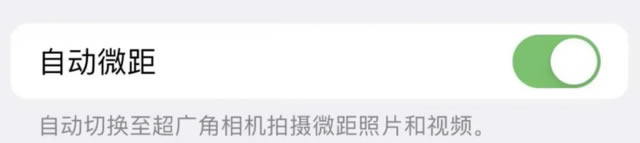 苹果ios15.1更新了什么?