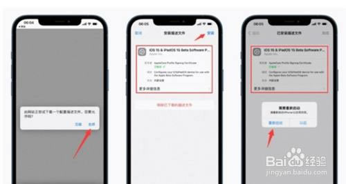 【苹果ios15.1正式版】苹果ios15.1描述文件下载 官方正式版-本站
