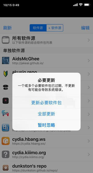 unc0ver7.0ذװԽunc0ver° v7.2.0 ҵǩֱװ(֧iOS14.5)