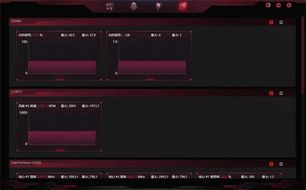 iGame Center使用方法4