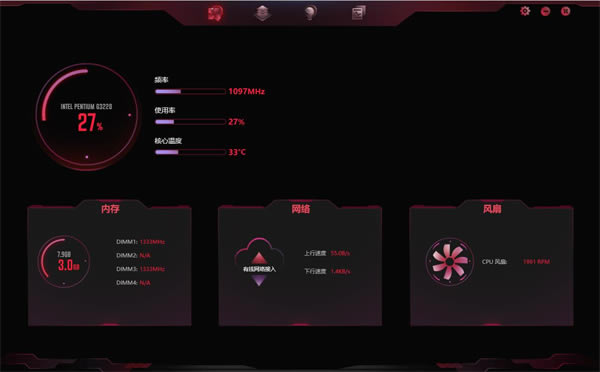 iGame Center使用方法1