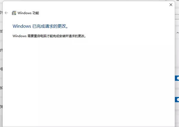 win11安卓子系统怎么设置虚拟机