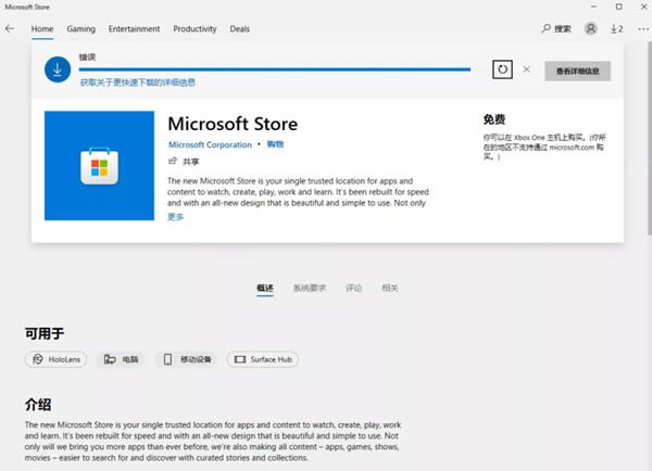 win11安卓子系统怎么设置虚拟机