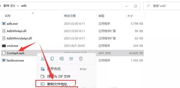 win11安卓子系统怎么安装运行安卓App