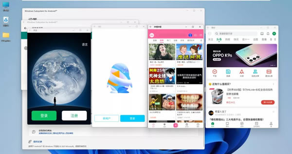 Windows11׿ϵͳءwin11׿ϵͳٷ(WSA׿ģ) v2021 ٷʽ