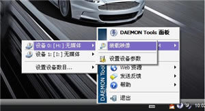 ء(daemon tools lite)ٷ v2021 °