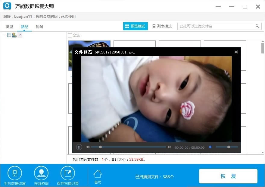 ݻָʦѰءݻָʦر v6.5.0 °