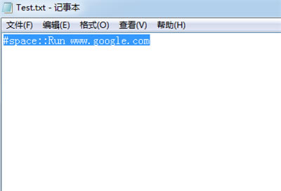 AutoHotkey使用方法截图1