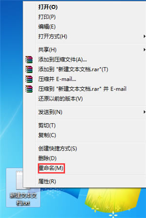AutoHotkey使用方法截图2