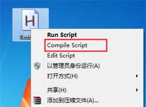 AutoHotkey使用方法截图3