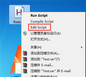 AutoHotkey使用方法截图4