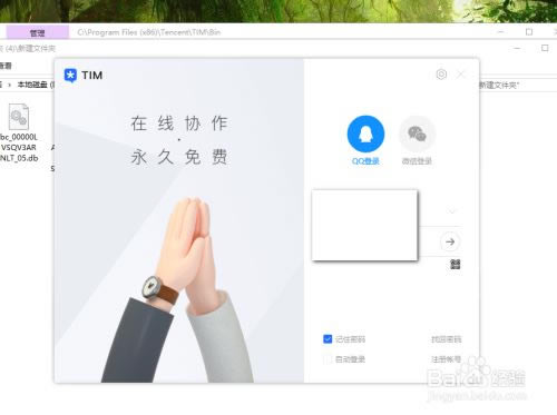 AutoHotkey设置热键启动软件截图7