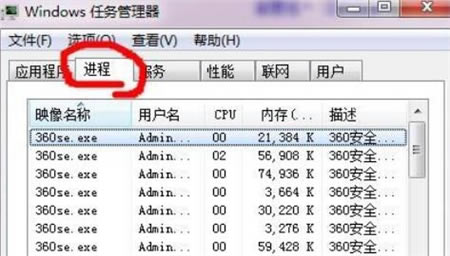 锐捷客户端卡死解决截图2