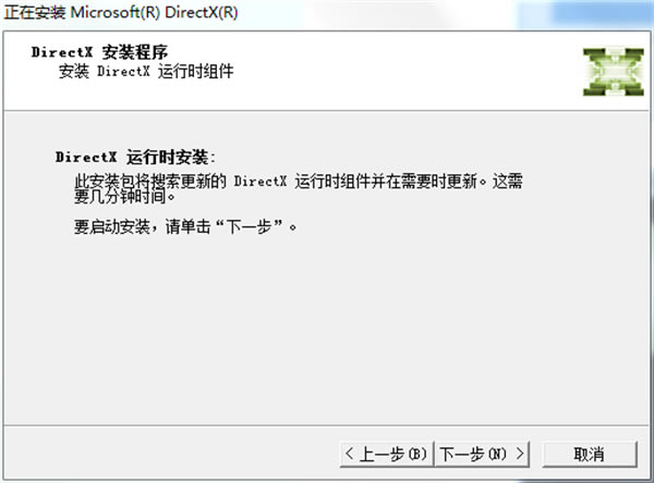 DirectX10ءDirectX10° v2021 ʽ