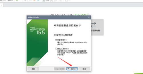 VMware虚拟机使用方法