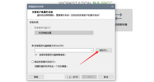 VMware虚拟机使用方法