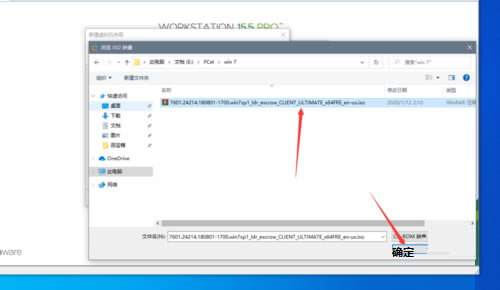 VMware虚拟机使用方法
