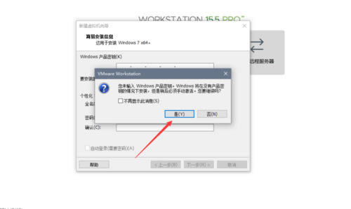VMware虚拟机使用方法