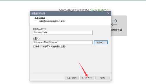 VMware虚拟机使用方法