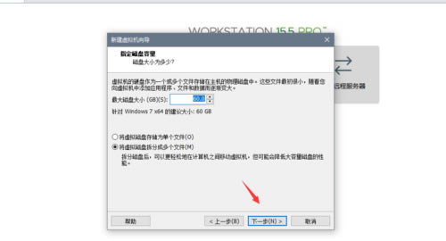 VMware虚拟机使用方法