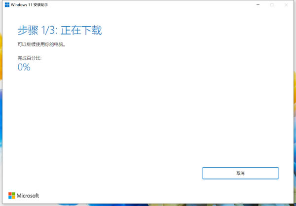 Win11װʹ˵3