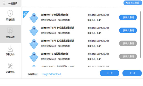 Windows11ϵͳװ̳2