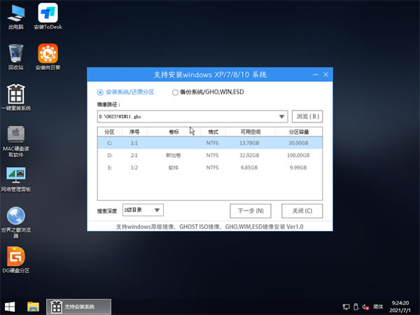 Windows11ϵͳװ̳4