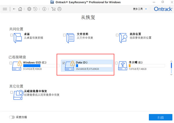 excelĵɾEasyRecovery14ָ4