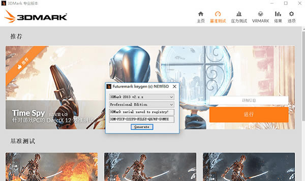 3dmarkܷ