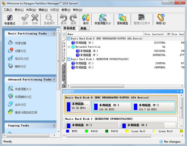 PQmagic 12ءӲ̷ħʦ(PQmagic) v12.0 