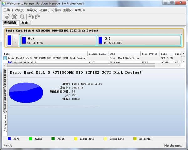PQmagic 12特色截图