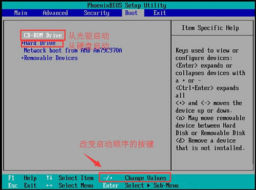PQmagic调整硬盘分区大小截图2