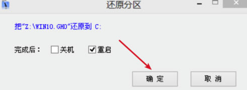优启通官方版使用教程5