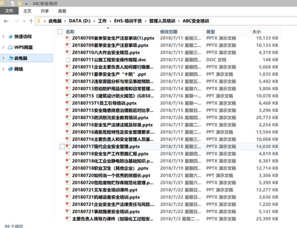 【MacType Win10版】MacType Win10字体下载 v2021 官方最新版-本站