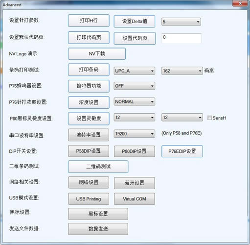 оǴӡIP޸ĹߡоӡIP޸Ĺ v3.0 ɫѰ-վ