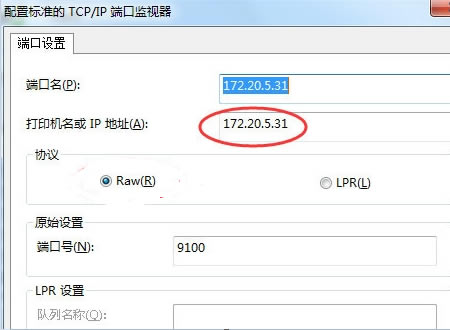 оǴӡIP޸ĹߡоӡIP޸Ĺ v3.0 ɫѰ-վ